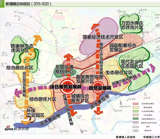 广州常住人口_2020年广州人口