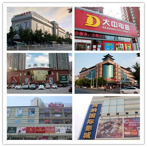图为项目周边大型购物商场