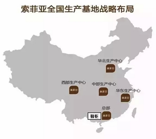 全國生產(chǎn)基地戰(zhàn)略布局