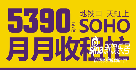 5390元/㎡南昌销冠小户，天虹旺铺即将公开