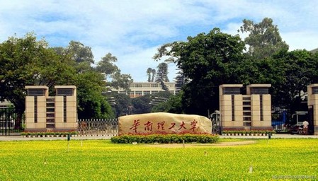 三星中央空调DVM S成功合作华南理工大学