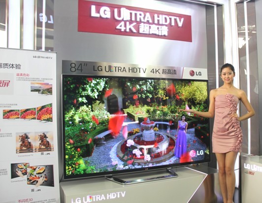 LG ULTRA HD超高清电视亮相北京国际商务航