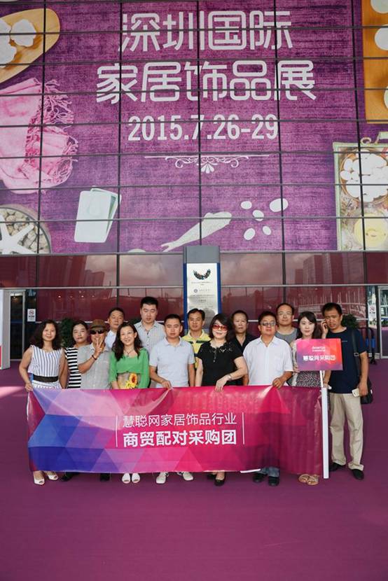 深圳飾品展家居飾品行業商貿配對會現場 深圳飾品展家居飾品行業商貿配對會現場