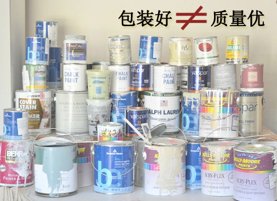 墙面漆选购