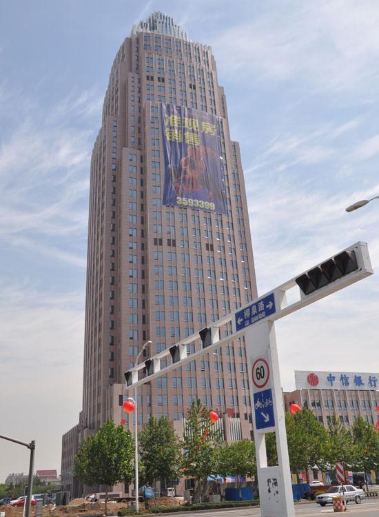 汇金大厦