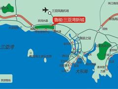 鲁能三亚湾
