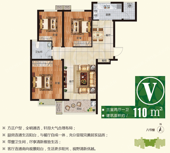 图为橄榄绿洲户型图