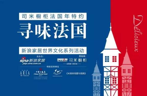 尼斯海鲜大餐_DAY16尼斯：凡人天堂闲散好时光(3)