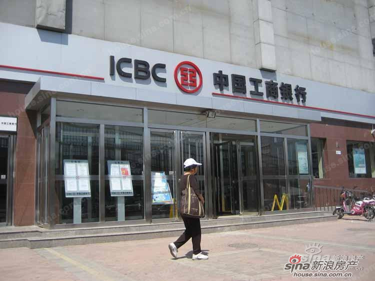 北京北京新天地位于杨闸环岛周边的工商银行。