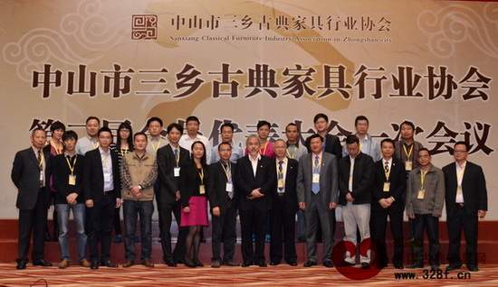 2013年11月26日，中山市三乡古典家具行业协会举行第二届会员大会暨第二届理事会换届选举