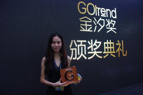 美联饰界代表