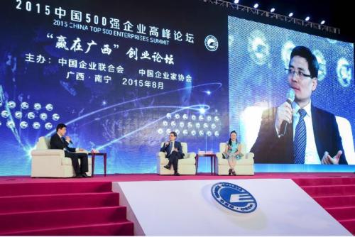 海尔集团轮值总裁周云杰论坛分享图片 海尔集团轮值总裁周云杰论坛分享图片