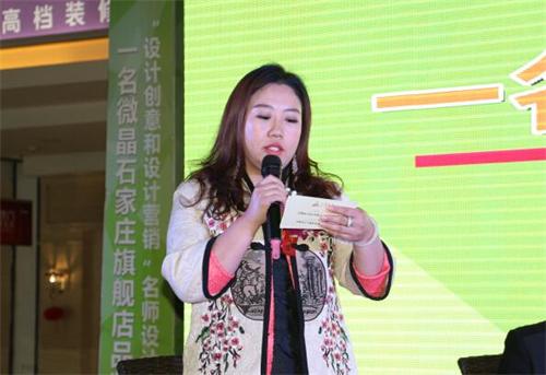 论坛主持人:河北省建筑装饰业协会家装委副秘书长、绿色家居杂志事业部总经理白国巍女士