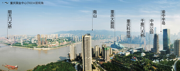 重庆国金中心书写城市新高度(组图)