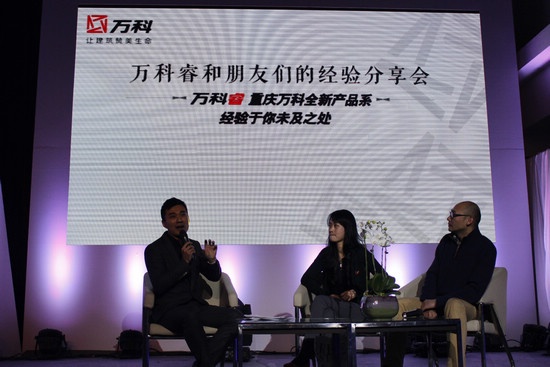 万科董事长儿子_董事长办公室图片(3)