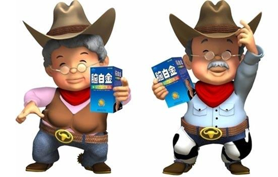 "脑白金广告"的老爷爷与老奶奶已深入人心