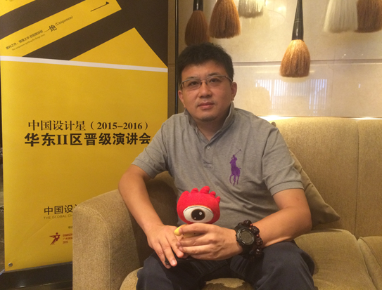 新浪专访:中国设计星华东II区裁判导师庄磊