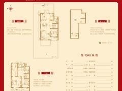 鲁商运河公馆
