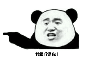 【脱单攻略在此】什么都别说了,祝你早日脱单!
