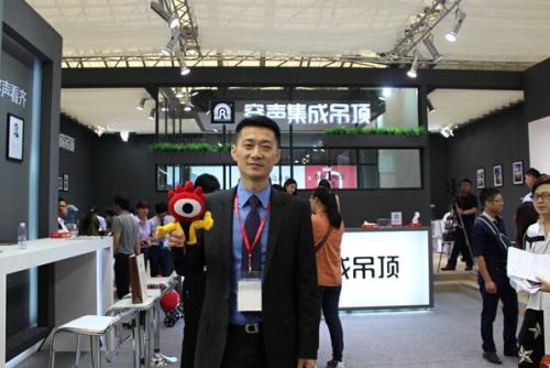 容聲集成吊頂的事業部總經理陳龍先生接受采訪