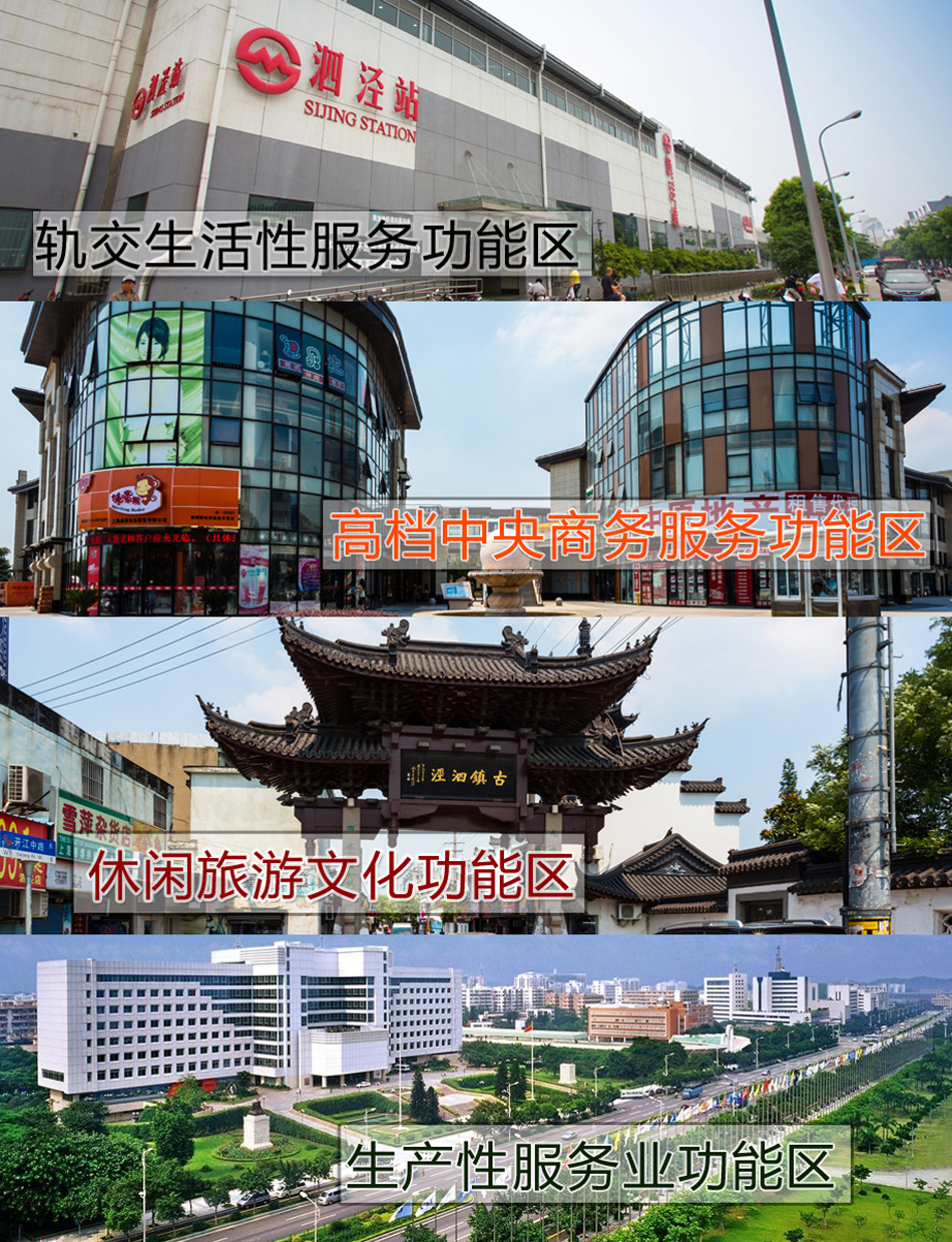 松江泗泾人口_松江区泗泾南大型居住区再发公示 上海轨道交通9号线有更大压