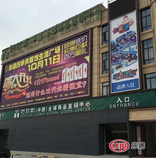 四季青海鲜批发_杭州四季青服装批发_佳木斯海鲜批发市场(2)