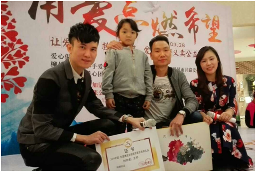 “用愛(ài)點(diǎn)燃希望”活動(dòng)現(xiàn)場(chǎng)