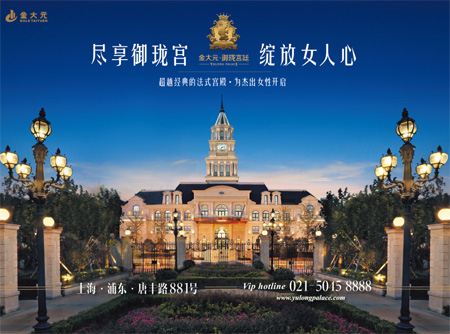 突出中西方文化艺术图片