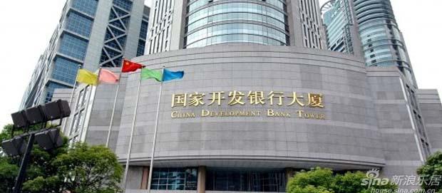 芜湖与国家开发银行举行融资合作 计划融资超