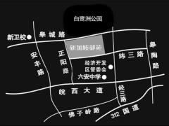 新加坡御苑