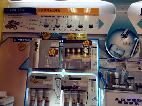 凈水器產品已進行五一促銷
