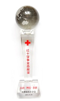“红十字事业贡献奖”奖杯