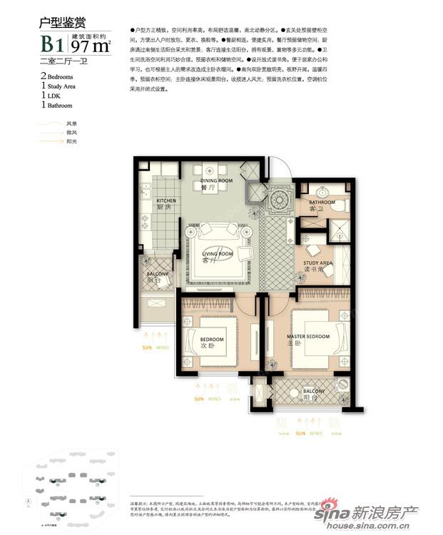 图为林荫大院户型图高清图片