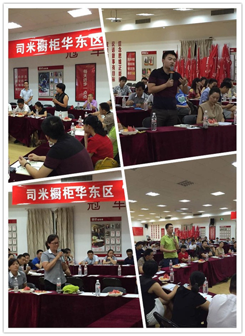 司米經(jīng)銷商家人們熱烈探討司索聯(lián)動,各抒己見,暢所欲言 司米經(jīng)銷商家人們熱烈探討司索聯(lián)動,各抒己見,暢所欲言