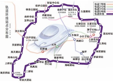 重庆轨道环线站点分布图