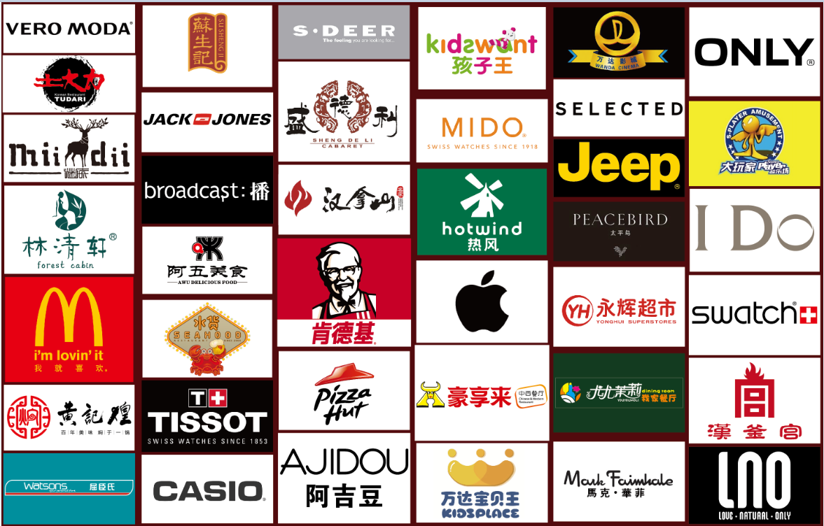 安阳万达广场入驻品牌发布会3月28日 盛大召开