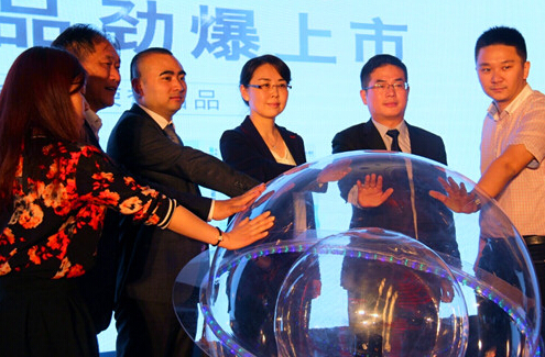 发布会现场领导共同点亮华砂新品上市启动晶球