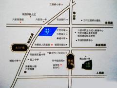 六安水木清华