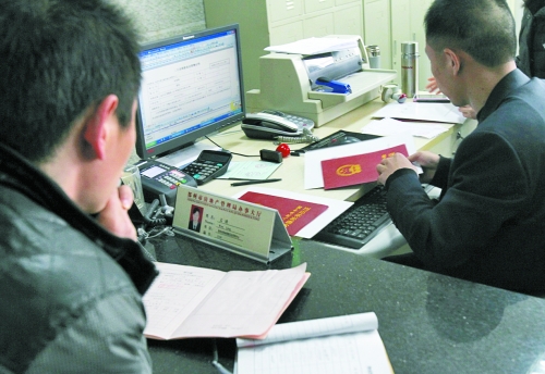 郑州计划建设智慧房产个人住房信息全国联网
