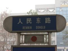 红军阁