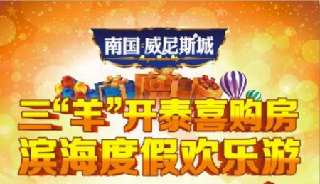 南国海鲜自助餐厅_中国百家餐饮集团品牌大全