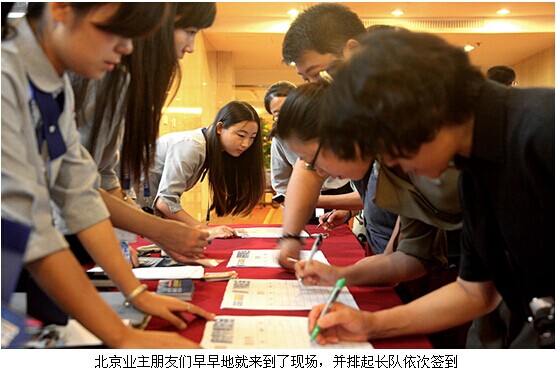 北京红星美凯龙家装博览会人气、订单双峰收