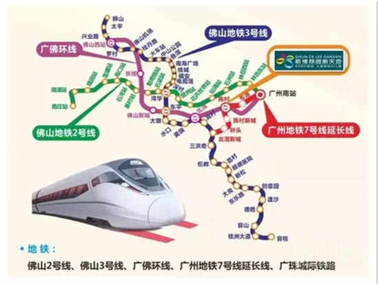 广州地铁7号线西延顺德段拟8月前动工 再不买
