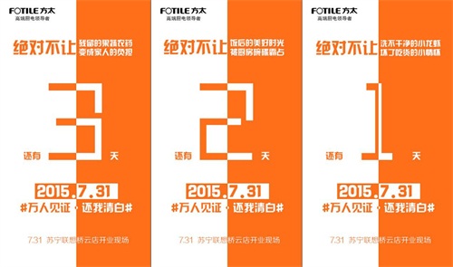 (倒計時海報,戳中等待者的小心臟) (倒計時海報,戳中等待者的小心臟)