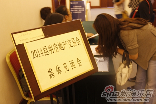 图为 2014秋交会媒体见面入场