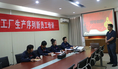 新員工培訓(xùn)精彩片段—領(lǐng)導(dǎo)致辭 新員工培訓(xùn)精彩片段—領(lǐng)導(dǎo)致辭