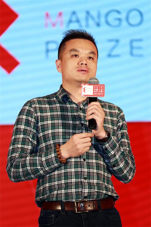 芒果瓷磚中國區董事總經理陶舉鵬先生致辭