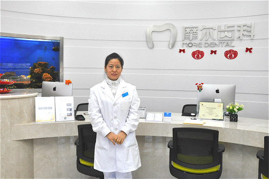 摩尔齿科 珠海最专业的齿科医疗机构