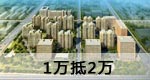 首开熙悦睿府书香