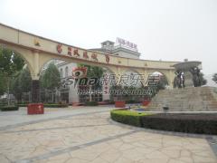 铭基凤凰城